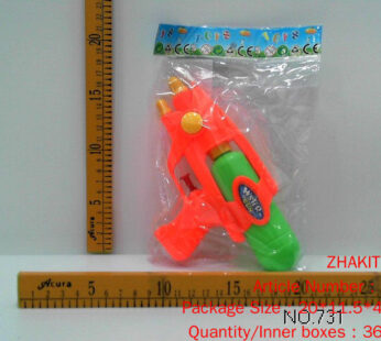 Water Gun