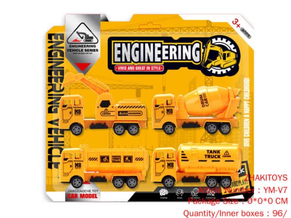 Huili engineering vehicle series 4