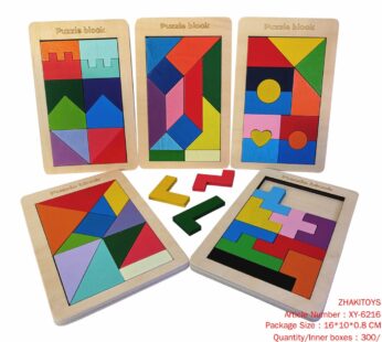 Wooden Tetris Bricks PUZZLE GAME