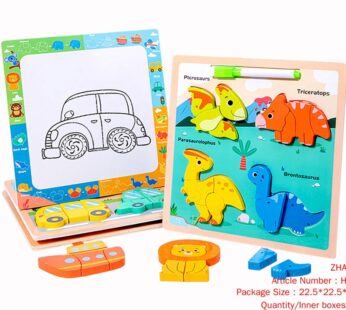 Wooden Bricks PUZZLE GAME & Sketchpad 2 IN 1