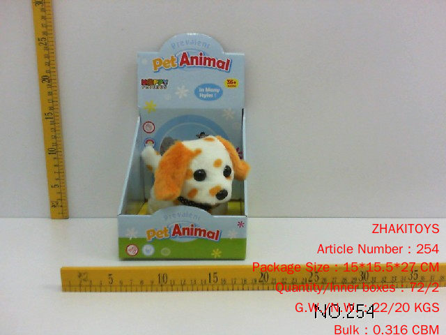 Call walking electric plush dog 3 Call walking electric plush dog