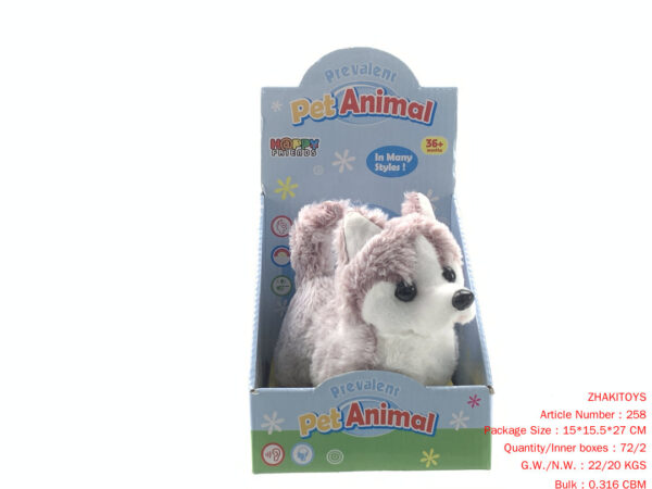 Call walking electric plush dog