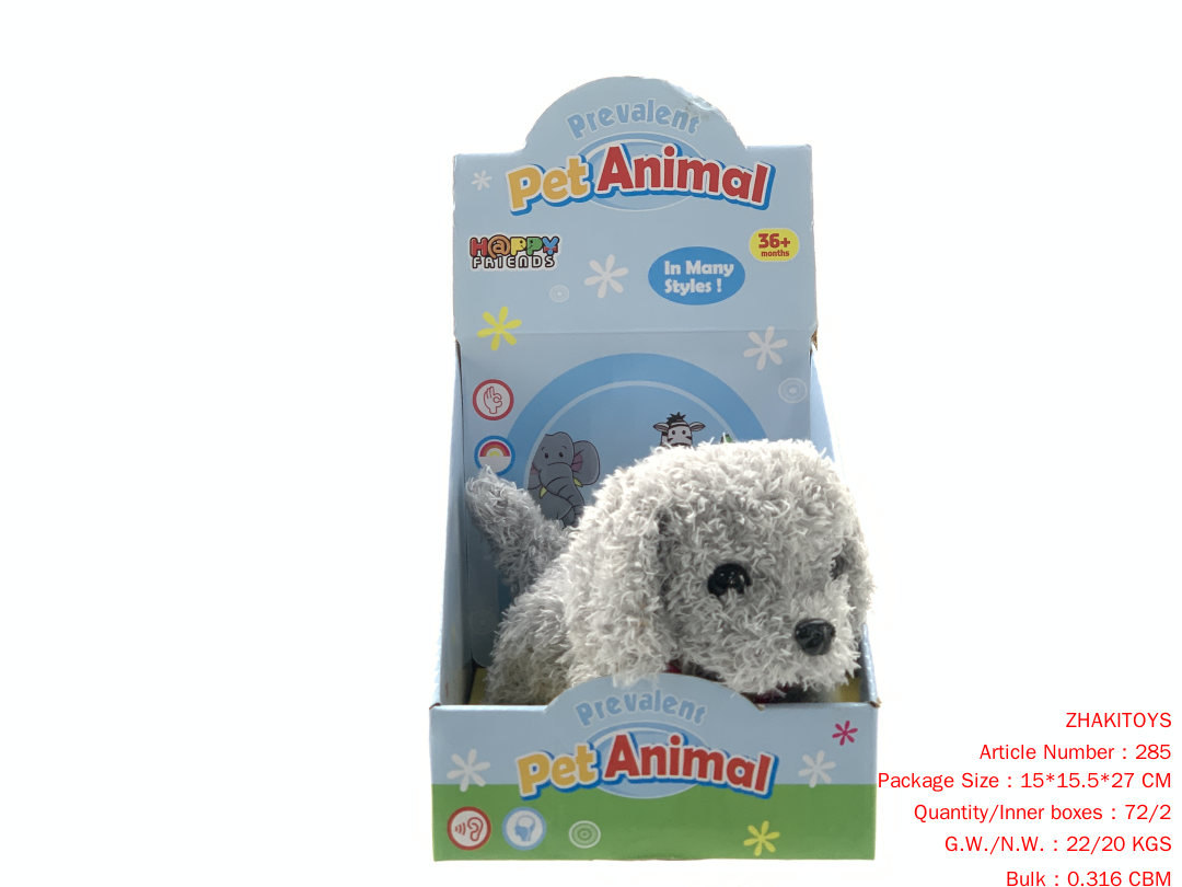 Screaming and Walking B /O Plush Dog 3 Screaming and Walking B /O Plush Dog