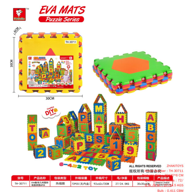 EVA Math Geometry Mat PUZZLE GAME 6pcs-(EVA PUZZLE GAME-EVA Mat)