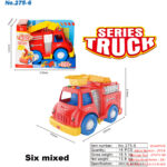 Inertial engineering vehicle