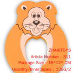 EVA security card-little tiger