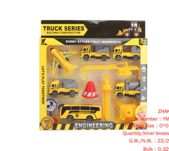 Home 41 Suit simulation engineering vehicle series