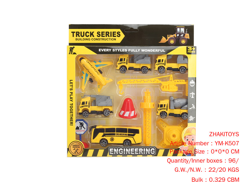 Suit simulation engineering vehicle series 3 Suit simulation engineering vehicle series