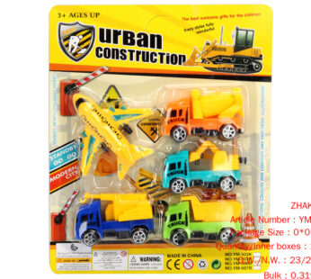 Sliding Cartoon Engineering Vehicle