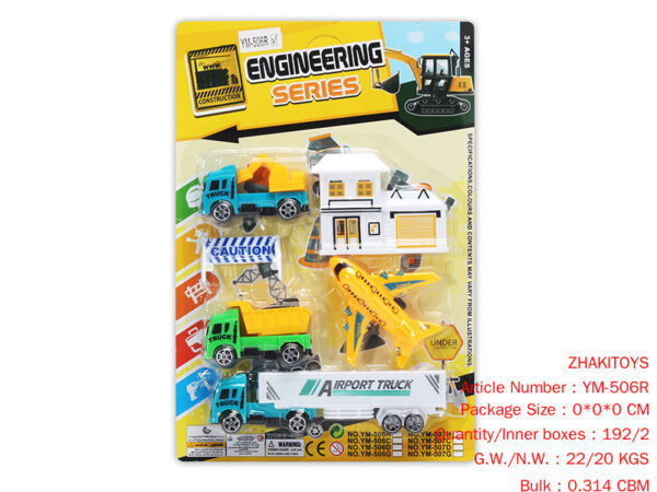 Sliding cartoon engineering vehicle set series
