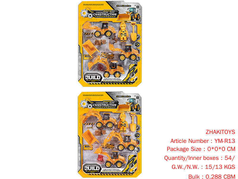 Engineering Construction Group/Huili Outfits 3 Engineering Construction Group/Huili Outfits