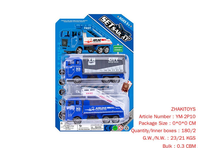 Huili Airport Transporter 2 3 Huili Airport Transporter 2