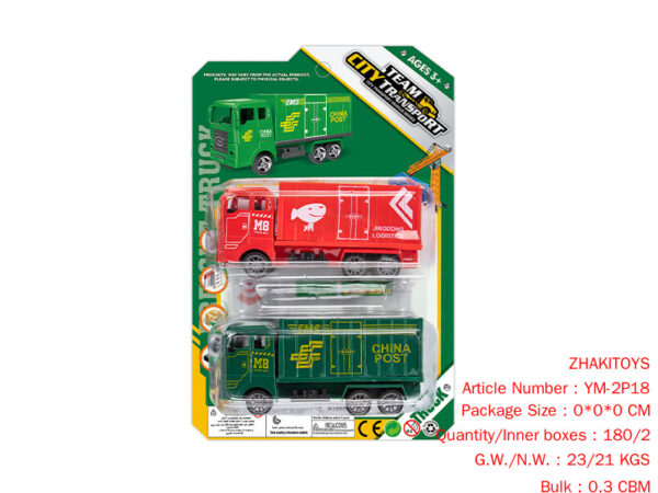 2 Huili Army Freight Vehicles