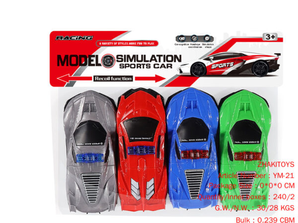 Huili Top Famous Car (4 Pack)