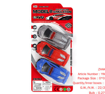 Huili Top Famous Car (3 Pack)