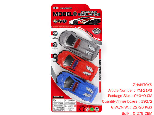 Huili Top Famous Car (3 Pack)