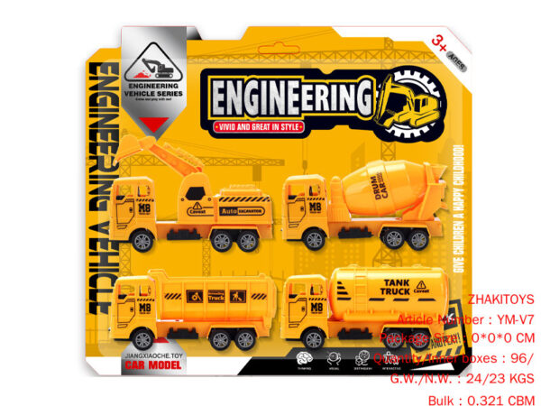 Huili engineering vehicle series 4