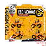 Huili engineering vehicle series 4