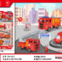 Sliding City Fire Extinguisher