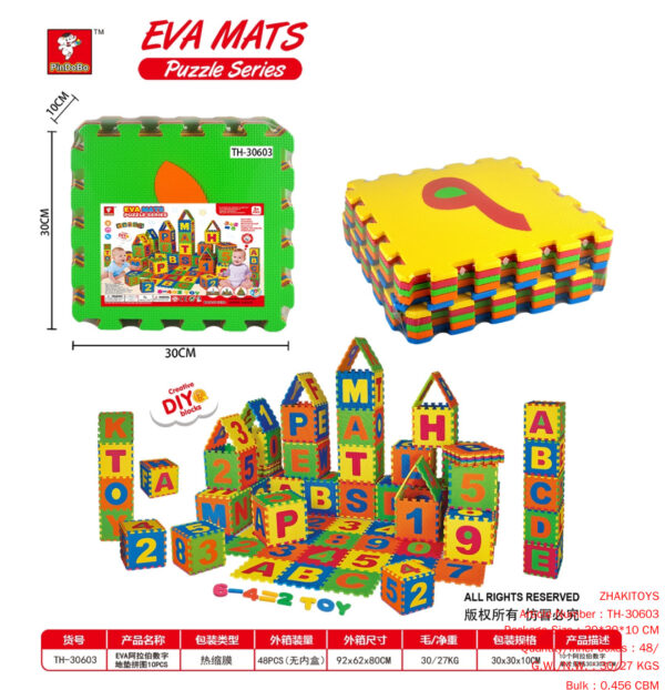 EVA Arabic Digital Mat PUZZLE GAME 10pcs-(EVA PUZZLE GAME-EVA Mat)