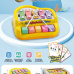 Educational Toys