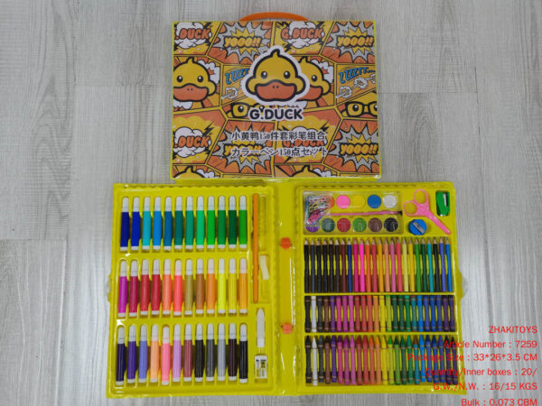 Small Yellow Duck 150pcs Brush Watercolor Pen Stationery Painting Kit