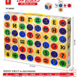 Wood grain EVA Bricks Russian and digital figure Bricks box 48pcs