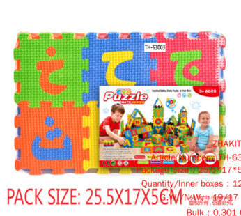 EVA Arabic and digital PUZZLE GAME 36pcs