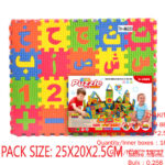 EVA Arabic and digital PUZZLE GAME 60pcs