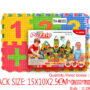 EVA Numbers and Operation Symbols PUZZLE GAME 18pcs
