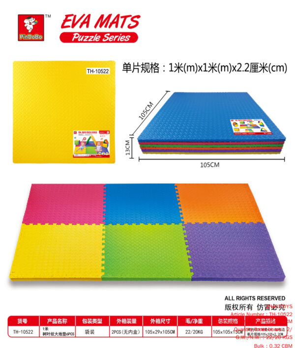 1 meter leaf pattern large floor mat 6pcs-(EVA PUZZLE GAME-EVA floor mat)