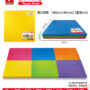 1 meter leaf pattern large floor mat 6pcs-(EVA PUZZLE GAME-EVA floor mat)