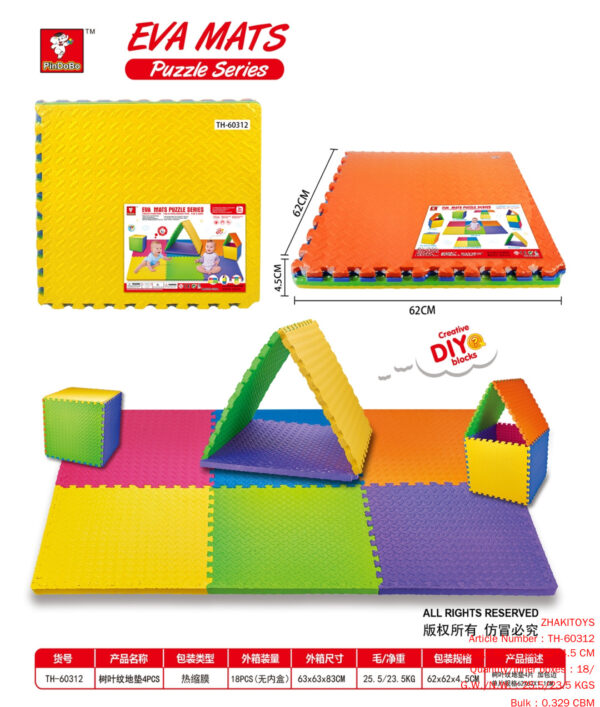Leaf pattern floor mat 4pcs-(EVA PUZZLE GAME-EVA floor mat)