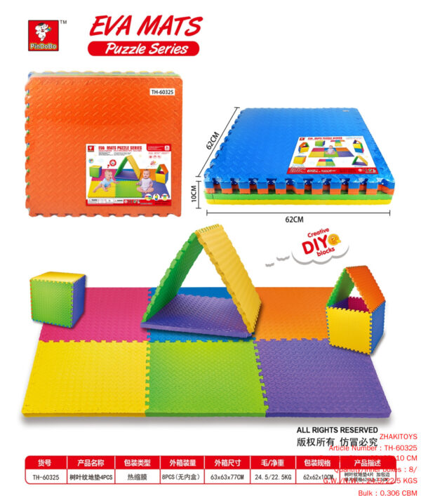 Leaf pattern floor mat 4pcs-(EVA PUZZLE GAME-EVA floor mat)