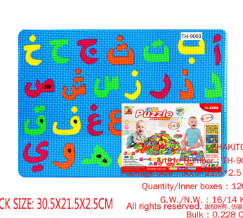 EVA Arabic and Digital Panel PUZZLE GAME