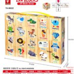 Wood grain EVA Bricks encyclopedia Bricks box 20pcs