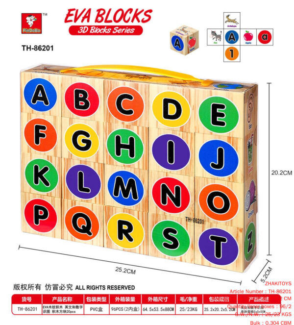 Wood grain EVA Bricks English digital figure Bricks box 20pcs