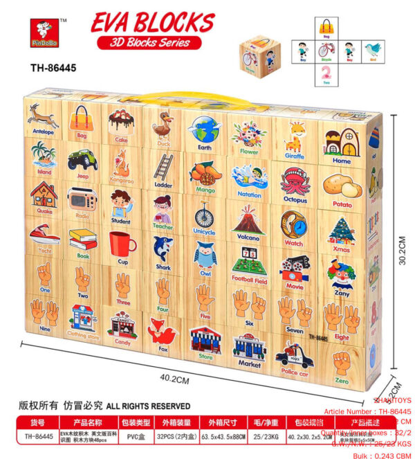 Wood grain EVA Bricks encyclopedia Bricks box 48pcs