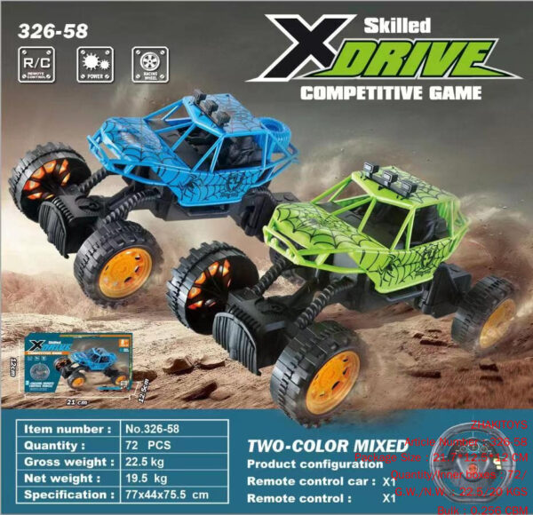 RC TWO FUNCTION Climbing Car (Battery Excluded)