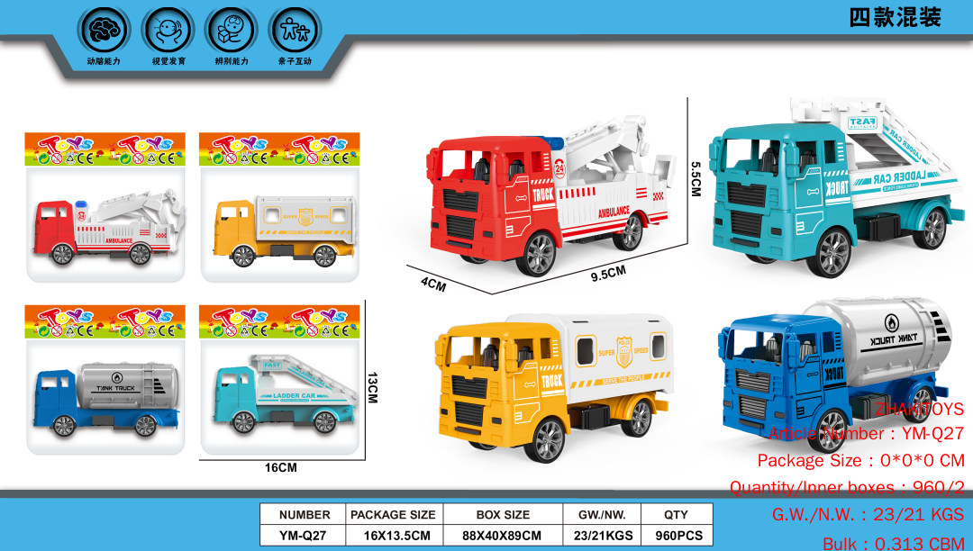 Sliding Cartoon Airport Transport Vehicle 3 Sliding Cartoon Airport Transport Vehicle