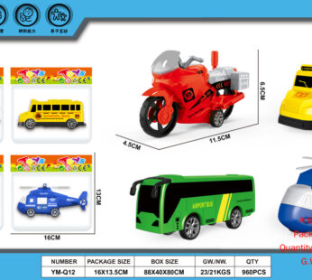 Sliding Cartoon Vehicle