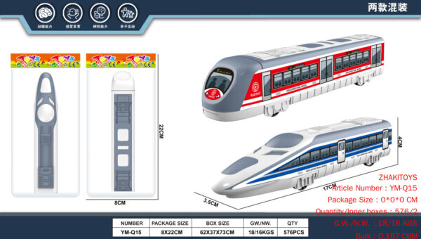 Warrior Subway Car