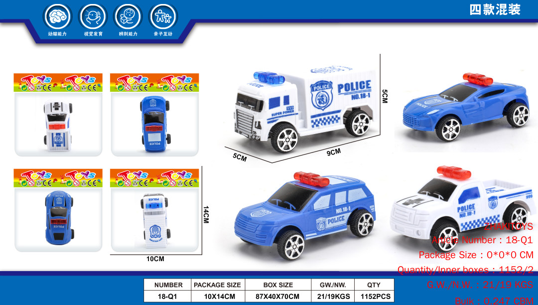 Taxi Police Car 3 Taxi Police Car