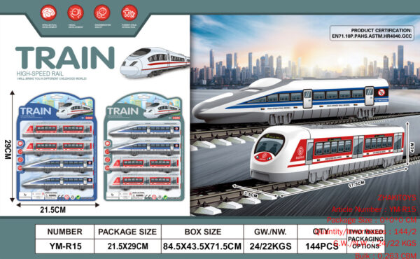 Pull-Back High-speed Railway Subway Series