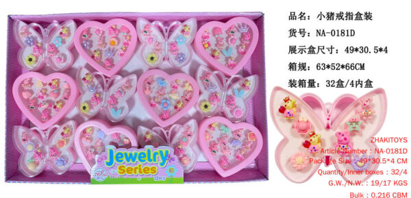 Piggy Page Ring Boxed (12 Zhuang)