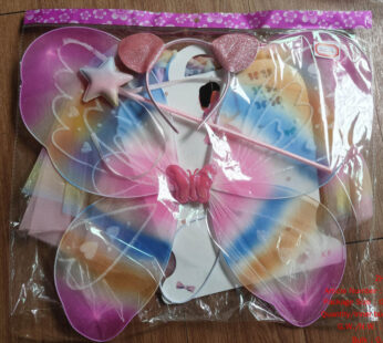 Rainbow Skirt, Butterfly Wings, Headband, Magic Wand Four-Piece Set