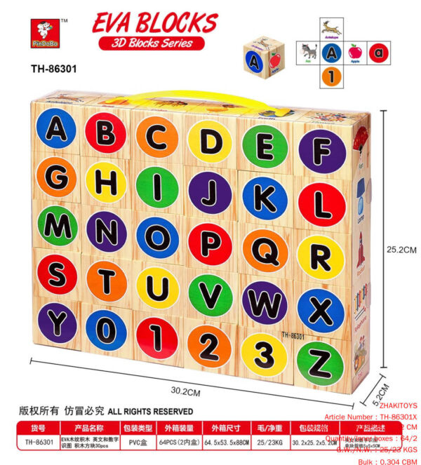 Wood grain EVA Bricks English digital figure Bricks box 30pcs