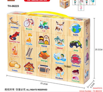 Wood grain EVA Bricks encyclopedia Bricks box 20pcs