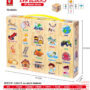 Wood grain EVA Bricks encyclopedia Bricks box 20pcs