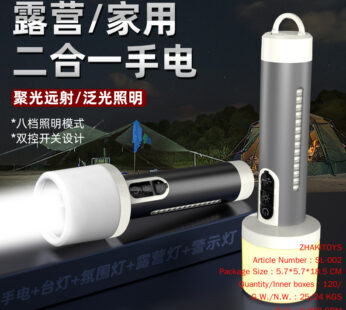 Multi-function ELECTRIC TORCH